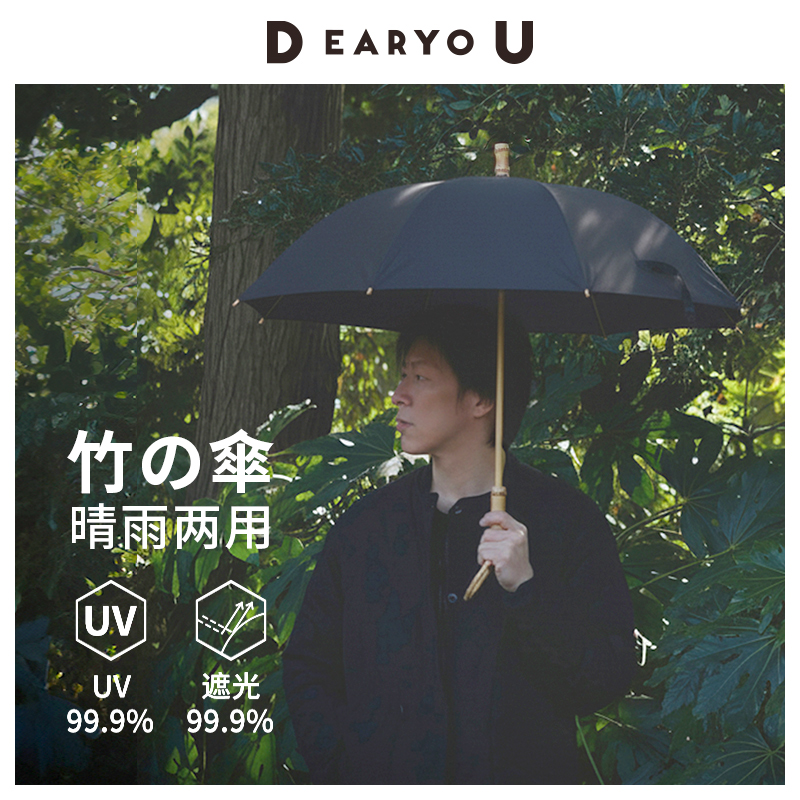 霜山日式8骨长柄伞晴雨两用伞复古竹节手柄纯色情侣防晒遮阳伞