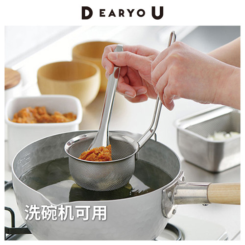 家事问屋304不锈钢味噌漏勺