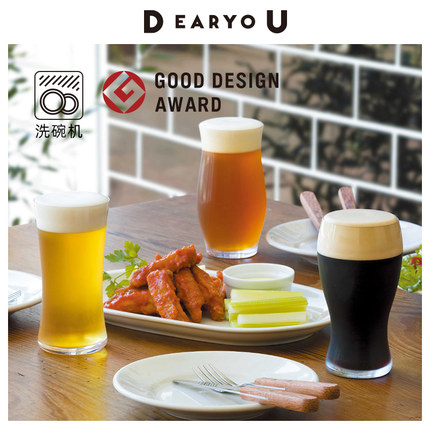 DEARYOU石冢硝子玻璃杯aderia啤酒杯轻奢款IPA精酿杯晚酌的流派