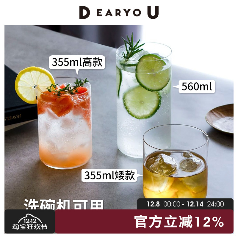 纳钙玻璃家用餐厅超薄直筒玻璃杯