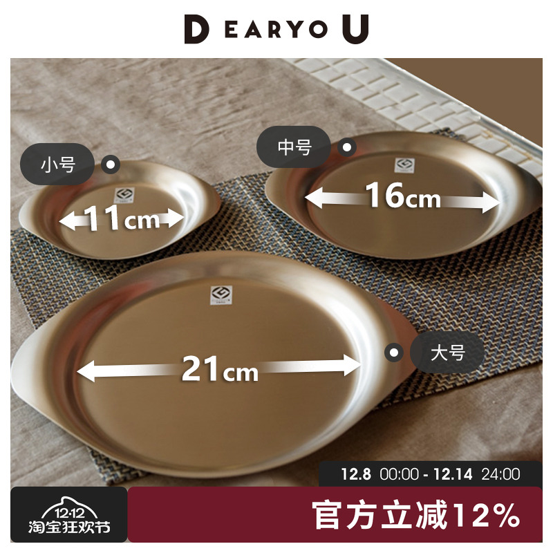 日本进口304不锈钢餐盘