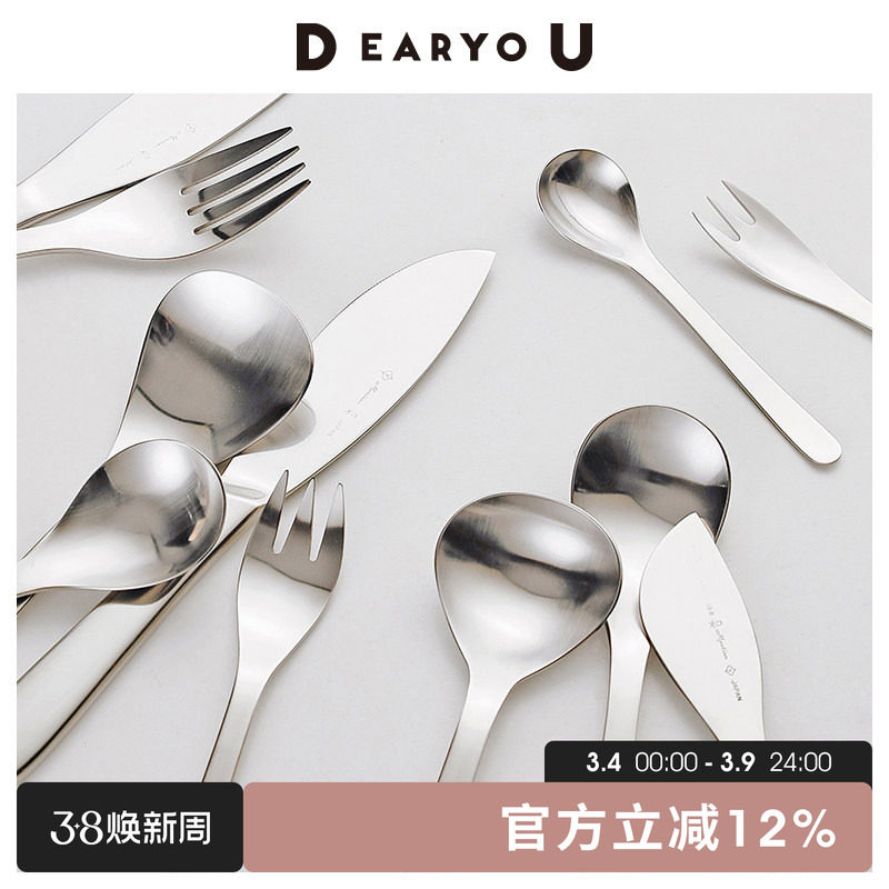 柳宗理日本进口304不锈钢餐具刀叉黄油抹刀西餐具牛排刀甜品勺子