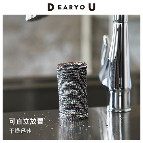 Tidy日本进口铜丝刷锅神器