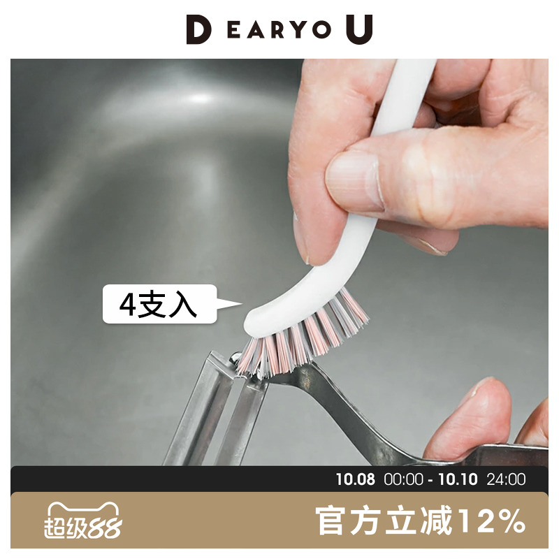 日本厨房刷子灶台水槽超细缝隙刷