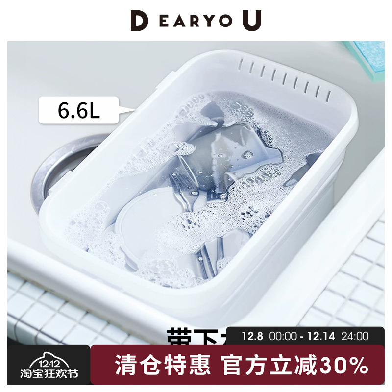 可折叠设计  带排水阀  自立收纳