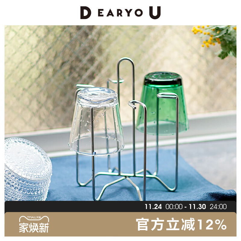 霜山304不锈钢杯架倒挂沥水