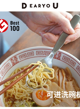 幸福一大口 日本制racco勺子吉田守孝设计304不锈钢中式调羹汤匙