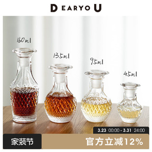 利落断流不挂油 石冢硝子日本制玻璃酱油瓶餐桌油壶酱油醋专用瓶