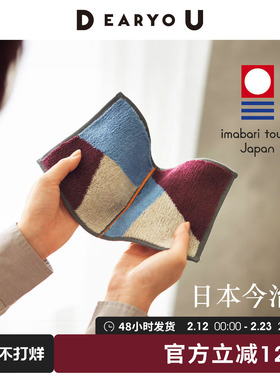 霜山日本制Otta今治毛巾手帕小方巾棉手绢女士男士随身擦汗巾加厚