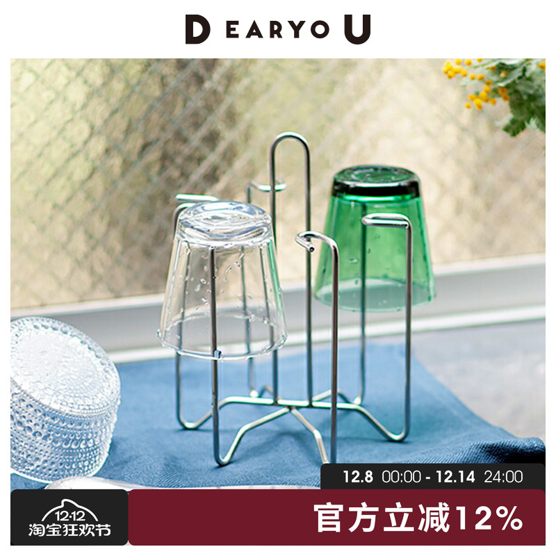 霜山304不锈钢杯架倒挂沥水