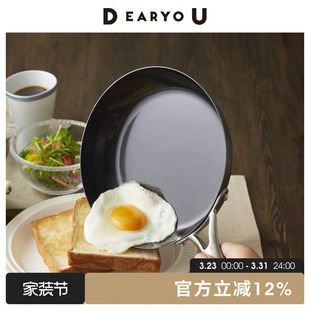 DEARYOU日本制vitacraft四层窒化铁锅氮化无涂层不粘炒锅平底煎锅
