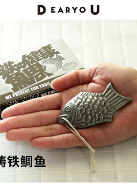 DEARYOU日本进口鸟部制作所铸铁鲷鱼铁玉煮水补铁铁蛋铁茄子铁鱼