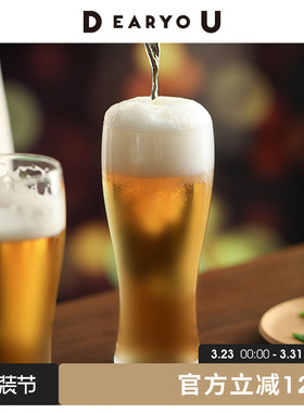 DEARYOU东洋佐佐木日本啤酒杯玻璃精酿杯IPA轻奢麦啤杯晚酌的流派