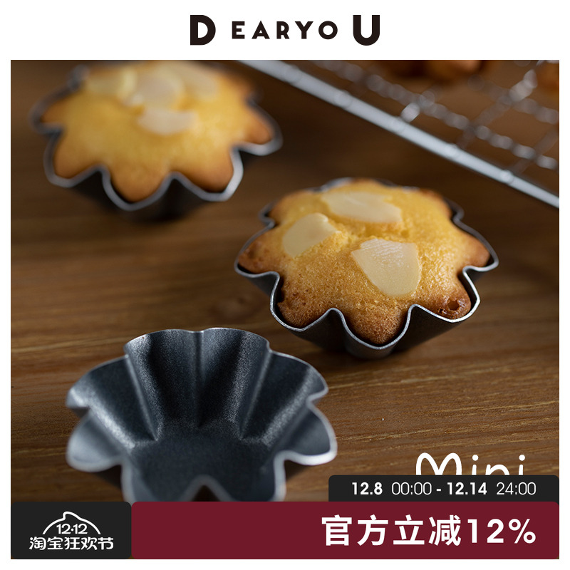 cakeland蛋糕模具铝制