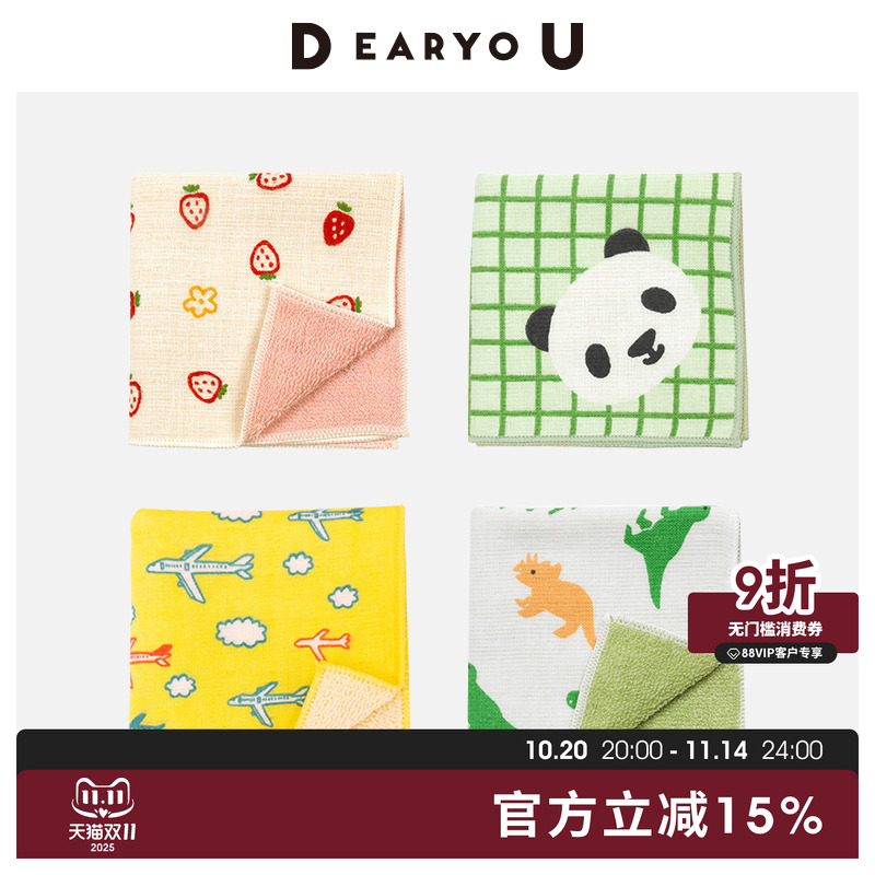 滨文样日本进口轻薄毛巾棉质洗脸巾柔软吸水方巾卡通手帕20*20cm