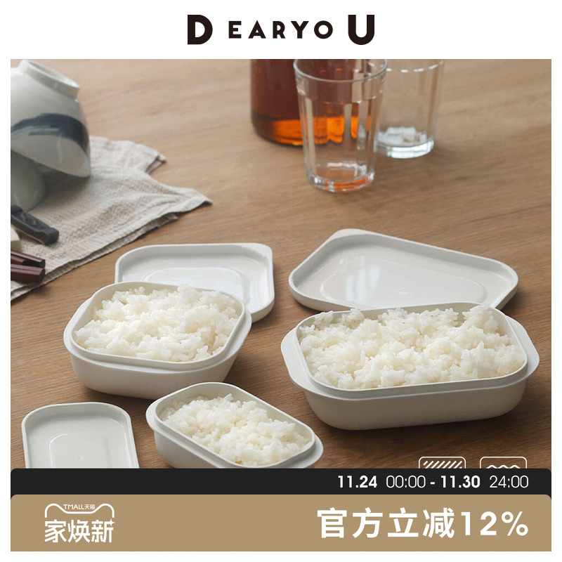 marna米饭分装盒冷冻可微波定量