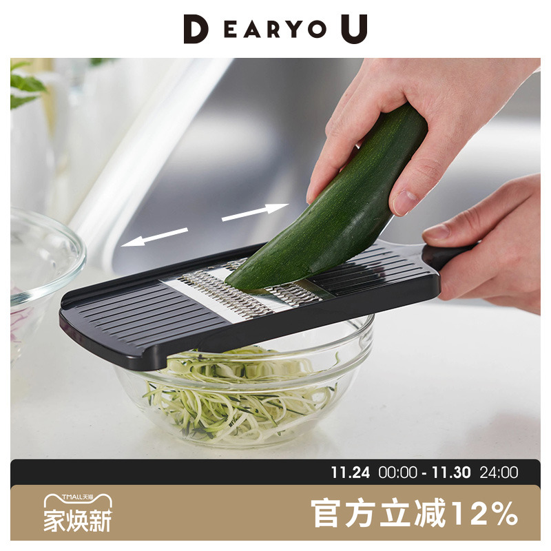 霜山日本进口刨丝器家用黄瓜土豆