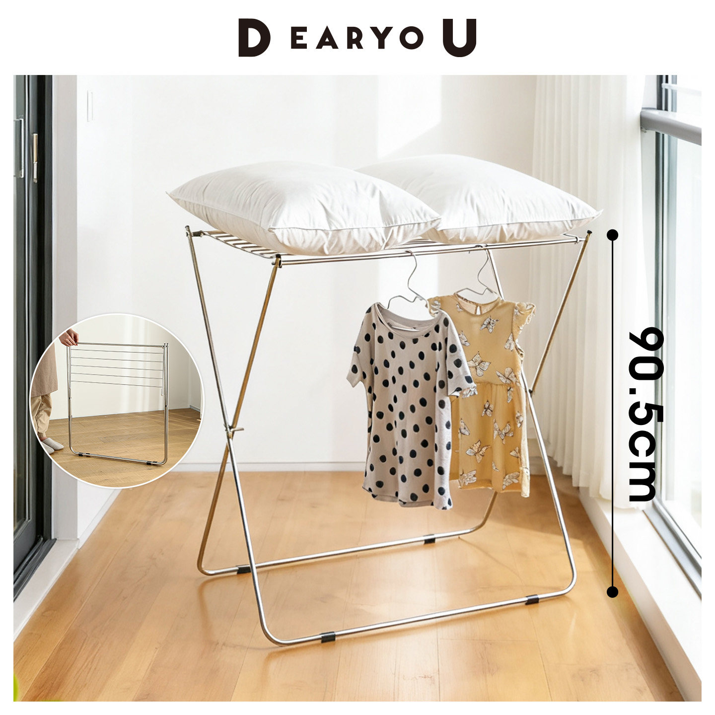 DEARYOU霜山不锈钢可折叠晾衣架落地室内晾晒架阳台晾毛巾架子