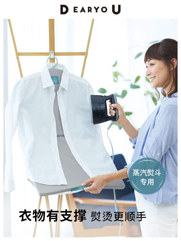 日本COGIT悬挂式熨烫板家用桌面隔热熨烫垫蒸汽便携折叠挂烫熨板