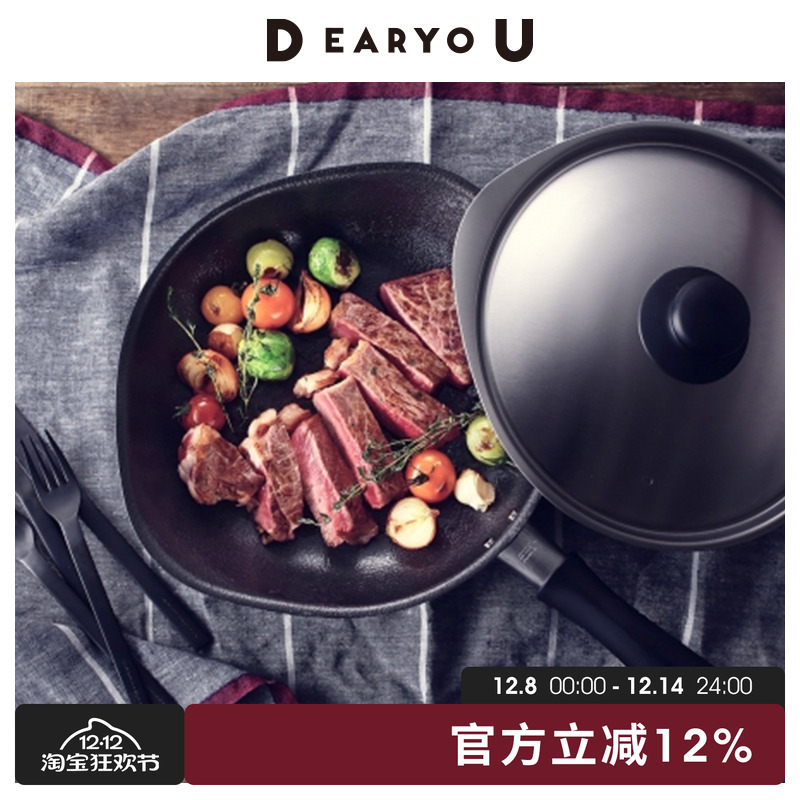 日本进口岩浆板平底煎锅