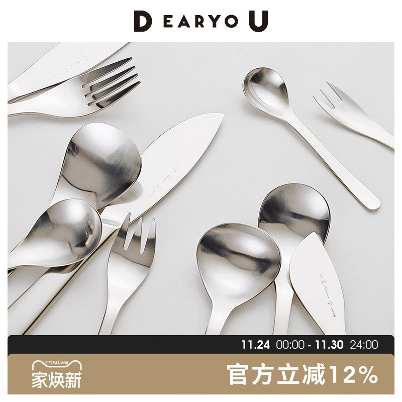 柳宗理日本进口304不锈钢餐具刀叉黄油抹刀西餐具牛排刀甜品勺子