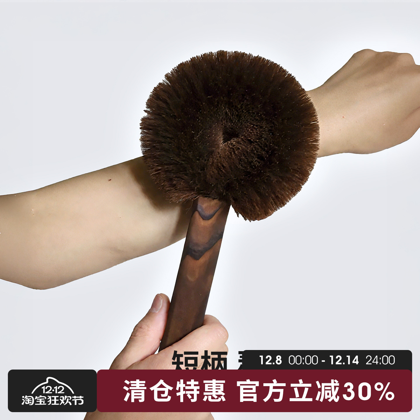 高田耕造日本制棕毛沐浴刷木柄棕榈身体刷洗澡刷背神器搓泥不伤肤