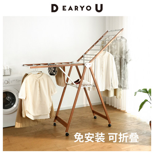 霜山可折叠晾晒架铝合金
