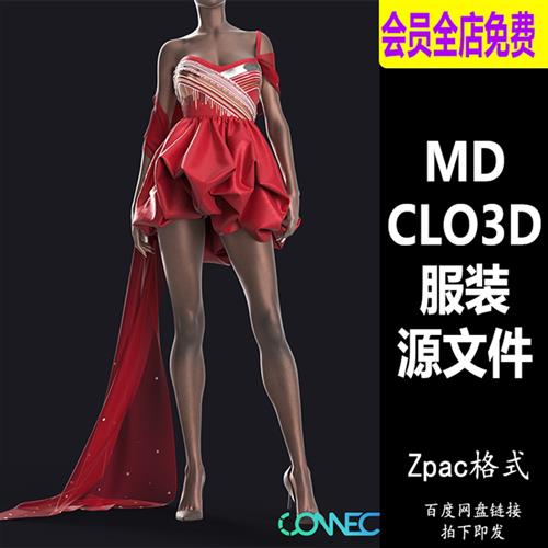 MD素材clo3d服装源文件女性礼服 zpac格式M165红色连衣裙