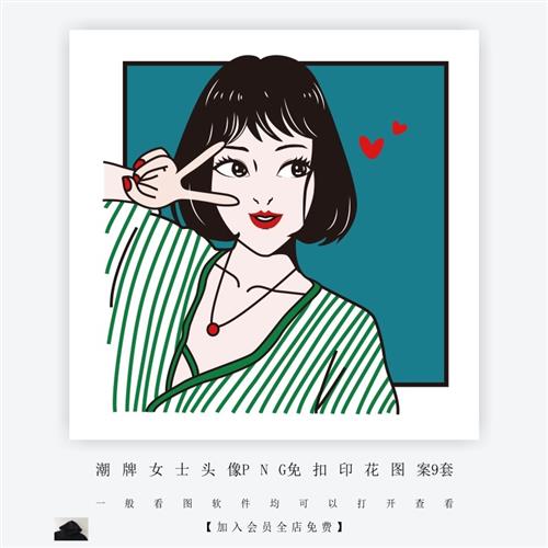 时尚女装卫衣T恤烫画素材png免扣透明背景高清图片女孩头像插画图