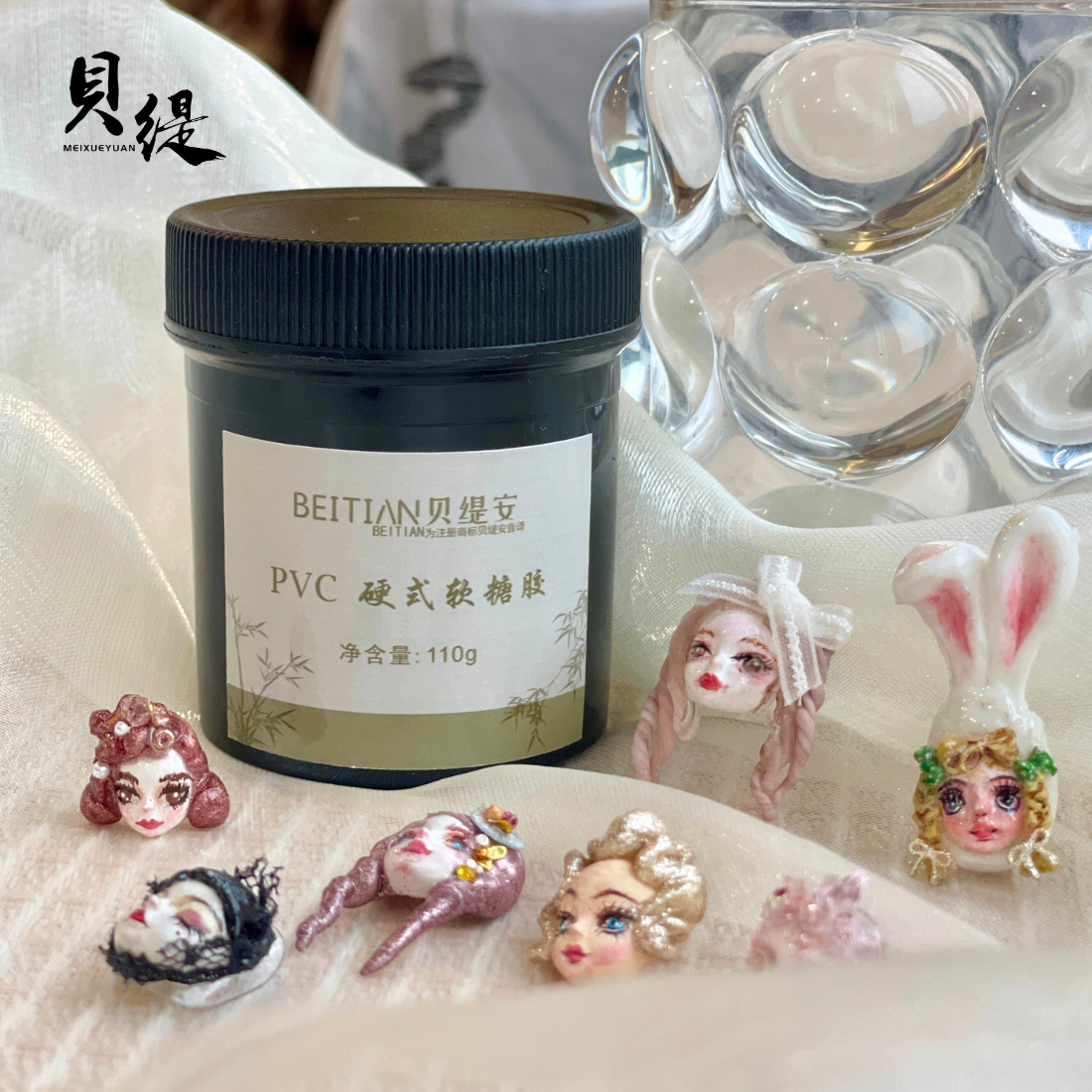 贝缇软糖胶 3d立体雕花胶美甲模具造型PVC固态凝胶透明啫喱软陶胶