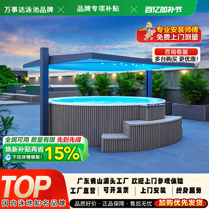 户外智能冲浪按摩浴缸别墅加热恒温酒店温泉民宿多人spa水疗泡池