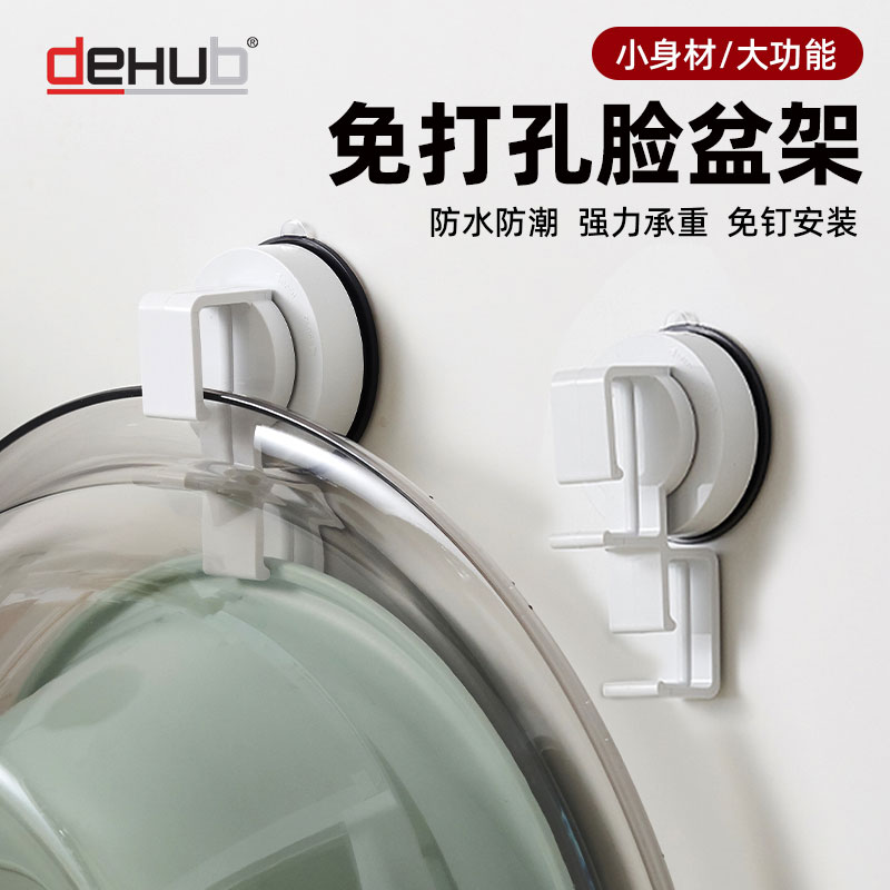 卫生间浴室置物架脸盆收纳架吸盘