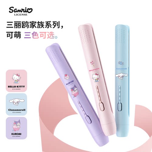 库洛米蓬松夹板HelloKitty三丽鸥
