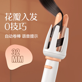 欧帝普全自动卷发棒女大卷波浪不伤发懒人电动旋转烫卷发神器凹槽