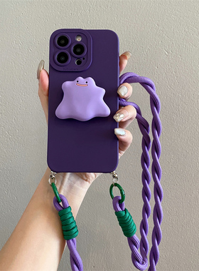 紫色小怪兽支架适用华为pura70pro手机壳mate70/60pro斜挎pura80pro挂绳p60手提p50全包边nova14/13/12防摔套