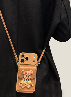 橙色豹纹小熊卡包适用vivox300pro手机壳x200硅胶x100小众x90个性s30挂绳女s20/s19/s18/s17/s16全包y500防摔