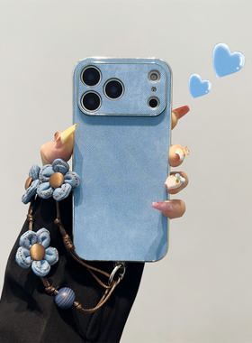 高级蓝牛仔花朵手绳适用于苹果17pro手机壳16romax电镀防摔ip15pro新款女16promax小众iPhone13简约12/11全包