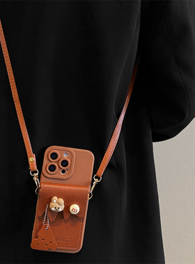 棕色奶酪兔子卡包适用苹果16promax手机壳新款iPhone17PRO可背带14斜挎挂绳15卡通13全包防摔12软11/xr硅胶套