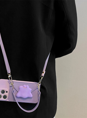 紫色小怪兽零钱包适用荣耀500手机壳400/300pro保护套200女magic8/7斜跨荣耀100/90/80/70手提x60挂绳x50防摔