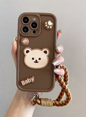 美拉德小熊编织手链适用opporeno15手机壳reno14/13/12pro创意reno11手提findx9/8s全包A6/A58/A3/A2x防摔k12