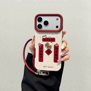 新年马上发财对联适用iPhone17ProMax手机壳新款苹果16promax创意喜庆13男女情侣15pro防摔14皮质17pro保护套