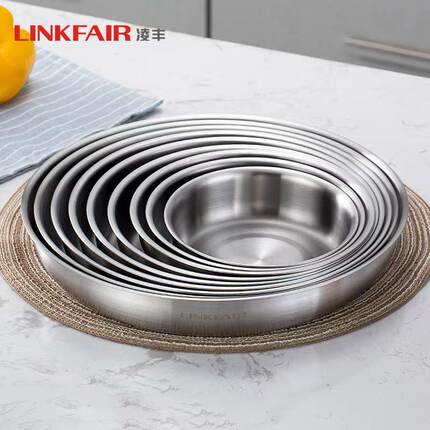 LINFAIR凌丰304不锈钢菜盘子圆盘菜盘碟子水果盆浅托盘加厚砂光厚