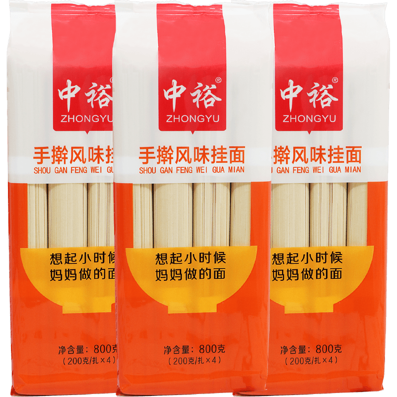 中裕手擀风味挂面800g*3 劲道速食食品美食山东面食干面条4mm扁面