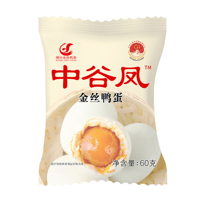 中谷凤金丝鸭蛋60g*25枚