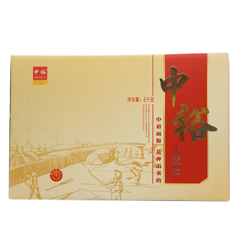 中裕面粉礼盒6kg 水饺粉 原味粉 麦香粉 送礼 面 商务礼盒装