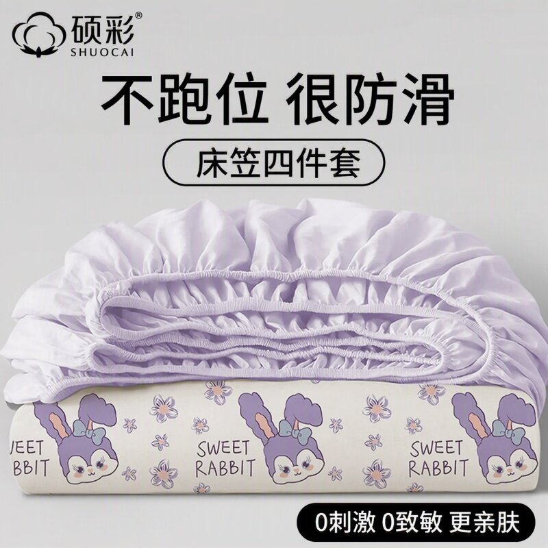 一次性床笠四件套旅行必备神器图片