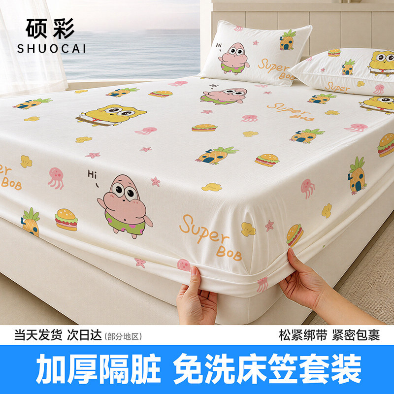 一次性酒店隔脏加厚床笠四件套图片