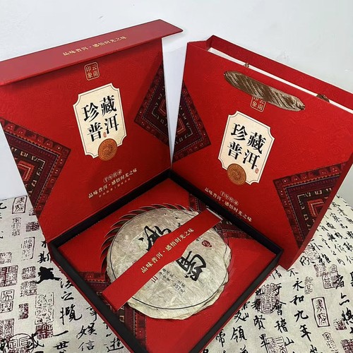 2025年新款普洱茶包装盒空礼盒高档茶叶礼盒装空盒单饼礼盒伴手礼