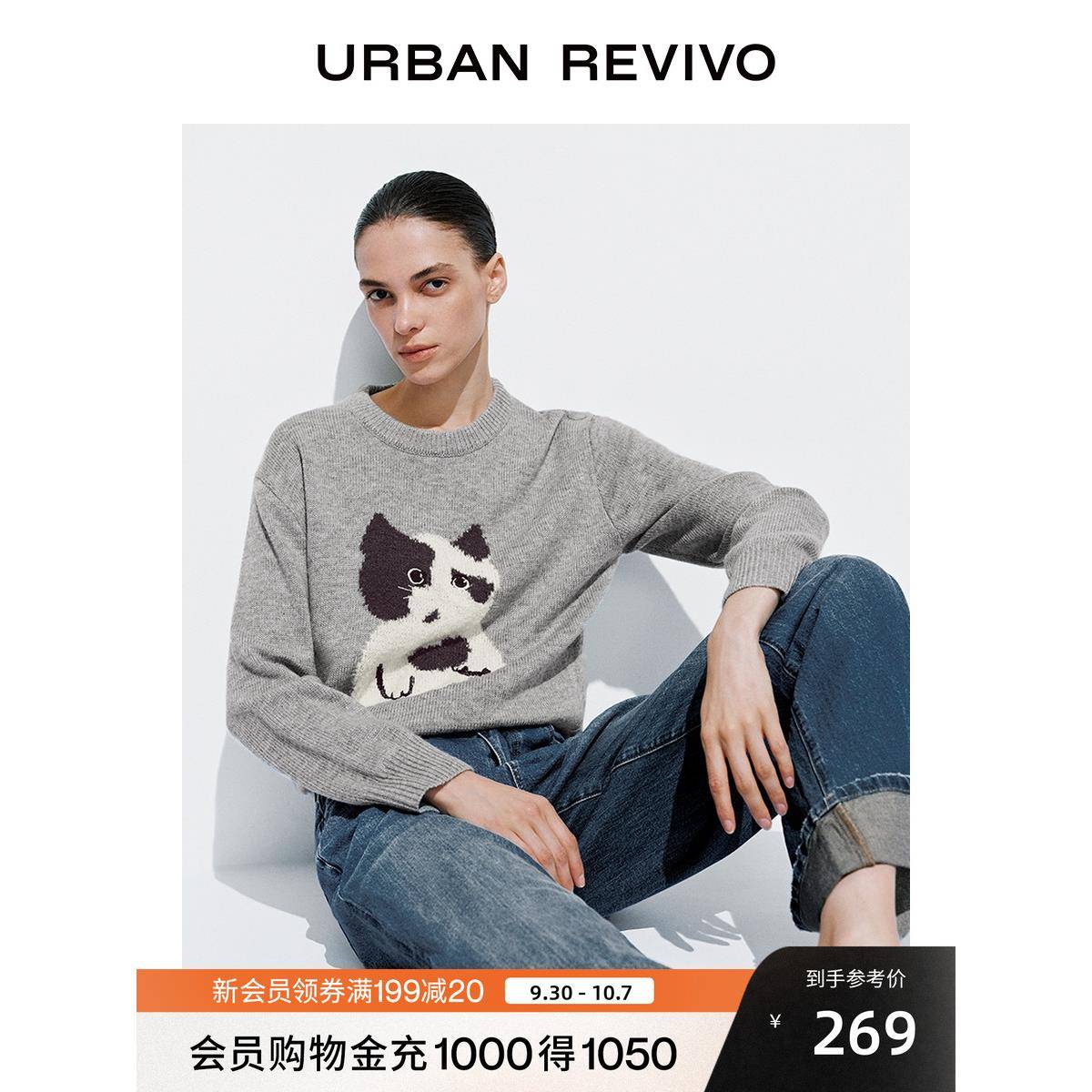 UR2025冬季新款女装休闲萌宠提花刺绣短款针织衫UYY950123