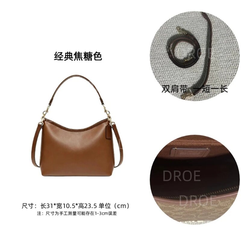 流浪包31cm时尚潮流女士单肩印花斜挎腋下大容量经典轻奢手提女包